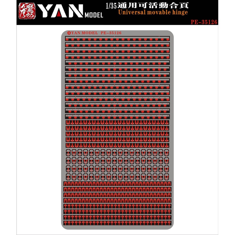 1/35 Universal movable PE Hinges