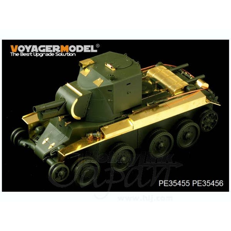 1/35 WWII Finnish Army Assault Gun BT-42 Fenders (for Tamiya)