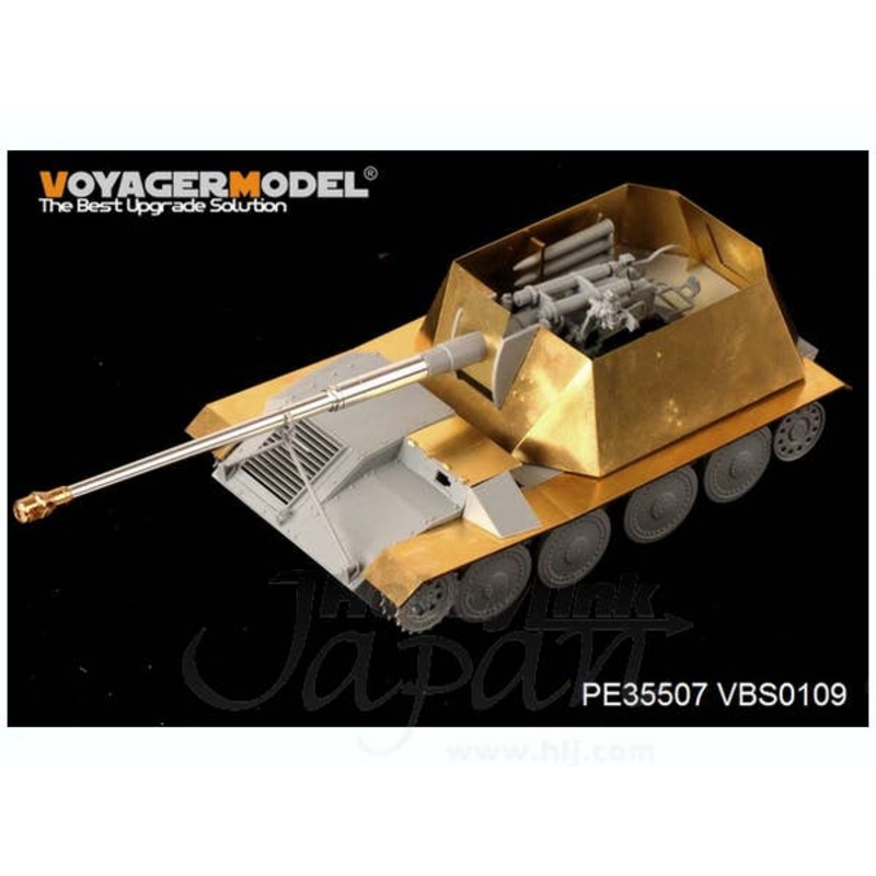 1/35 WWII German 8.8cm Pak 43 Waffentrager w/fenders (Dragon)