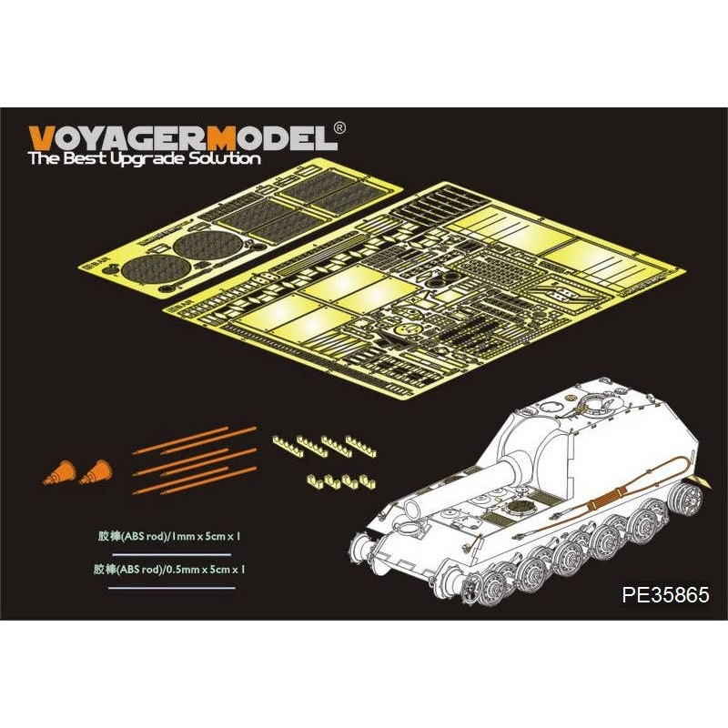 1/35 WWII German BAR 305mm Heavy Self-Propelled Mortar (for Trumpeter)
