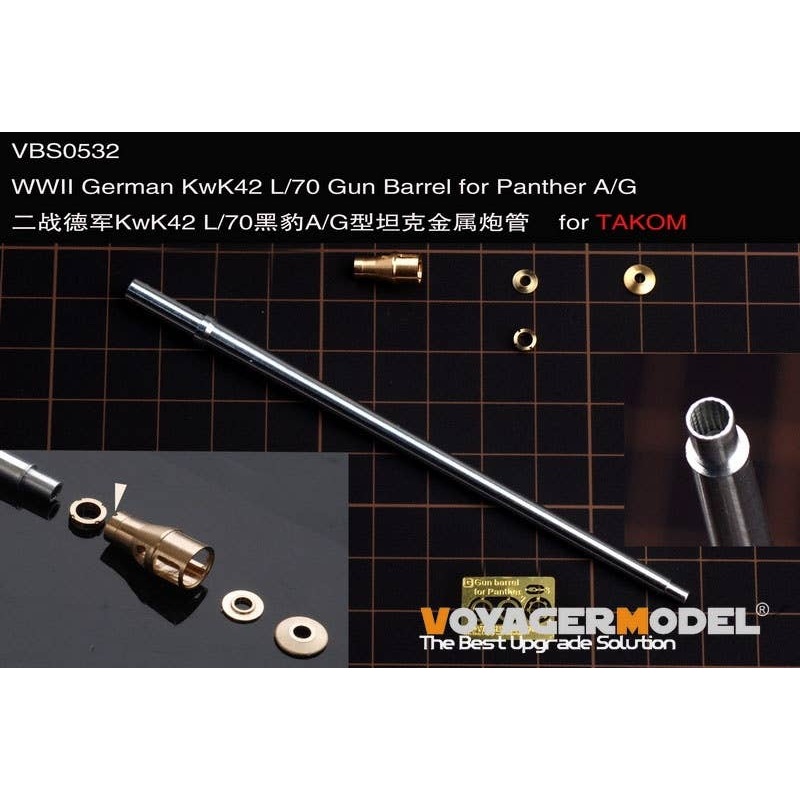 1/35 WWII German KwK42 L/70 Gun Barrel for Panther A/G (TAKOM)