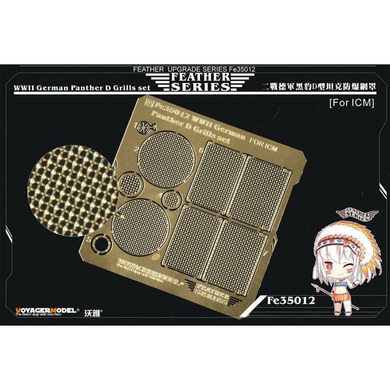 1/35 WWII German Panther D Grills Set (ICM)