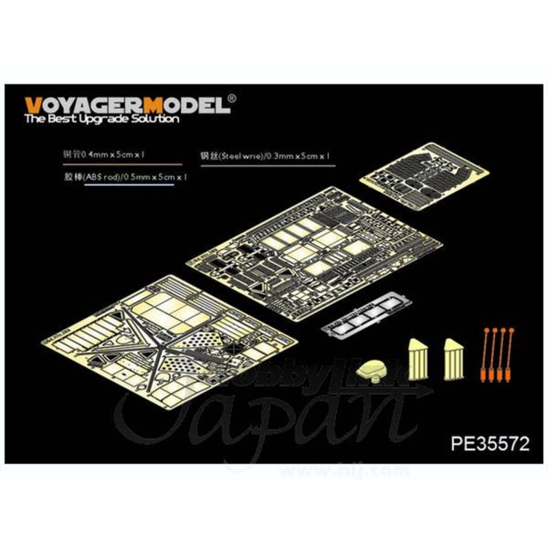 1/35 WWII German Sd.Kfz.263 8ROD Early Detail Parts (AFV Club)
