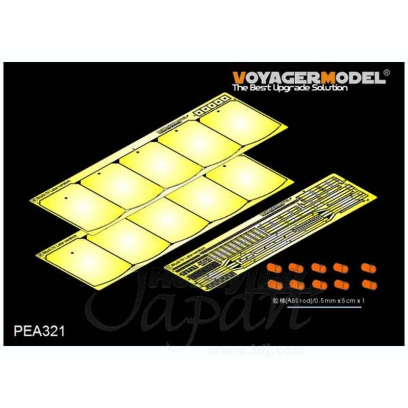 1/35 WWII German StuG.IV Pivot-Mounting Swinging Type Hull Side Armour Skirts (Dragon)