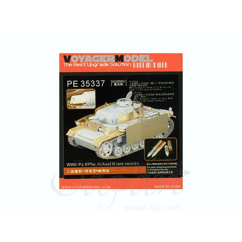 1/35 WWII Pz.KPfw.III Ausf N Late Version (for Dragon)