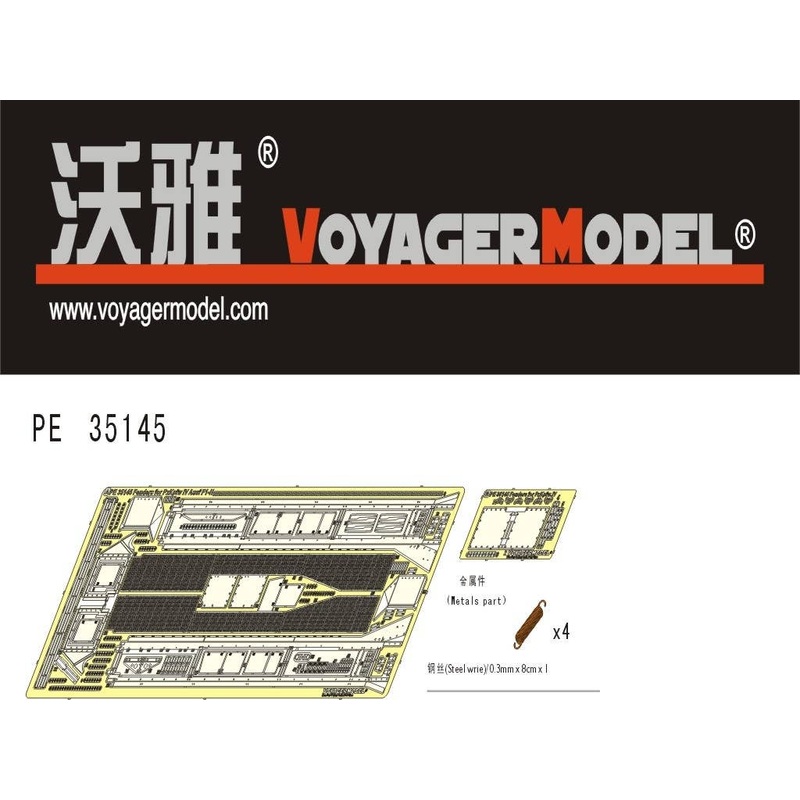 1/35 WWII Pz.Kpfw.IV Ausf F1-H Fenders (for Dragon)