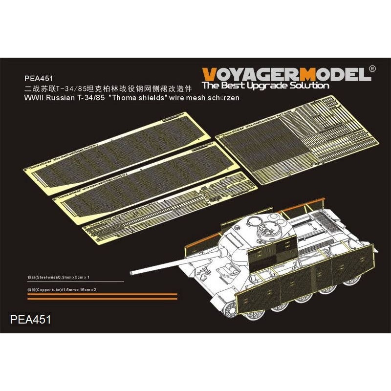 1/35 WWII Russia T-34 / 85 Tohma Shield Wire Mesh Schulzen (Compatible With Each Company)