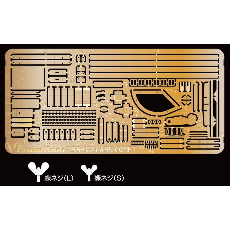 1/35 A34 Comet Etching Parts Set [for: MM35380]