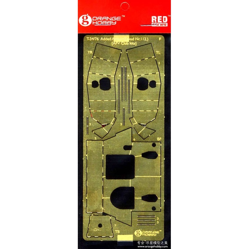 1/35 Applique Armour for T-34/76 (Zavod Nr.112) (for AFV Club 35143)
