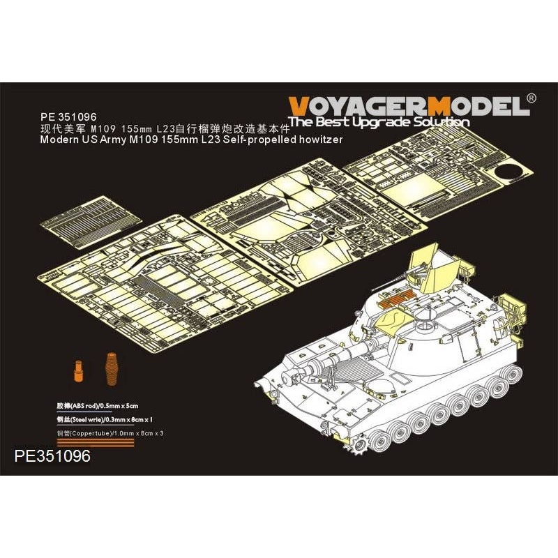 1/35 Current U.S. Army M109 155Mm Self-Propelled Howitzer (Afv35329)