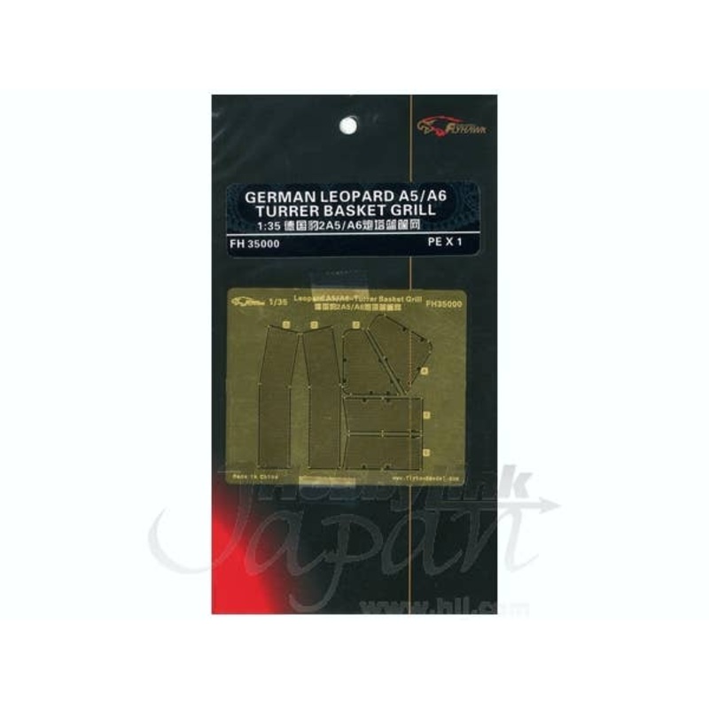 1/35 German Leopard A5/A6 Turrer Basket Grill (for Tamiya)