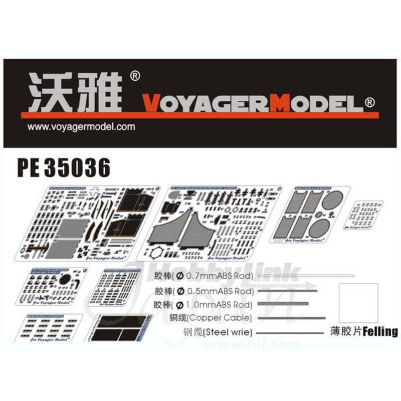 1/35 King Tiger (Henschel Turret) for DML 6208