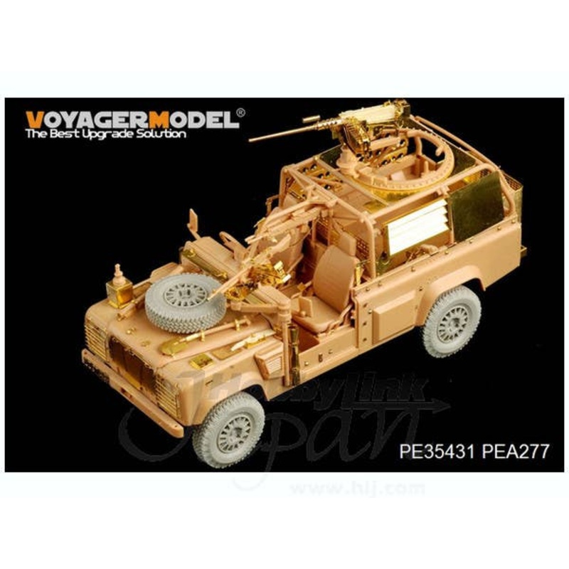 1/35 Modern British Defender XD Wolf W.M.I.K Photo-Etched Parts (for Hobby Boss)
