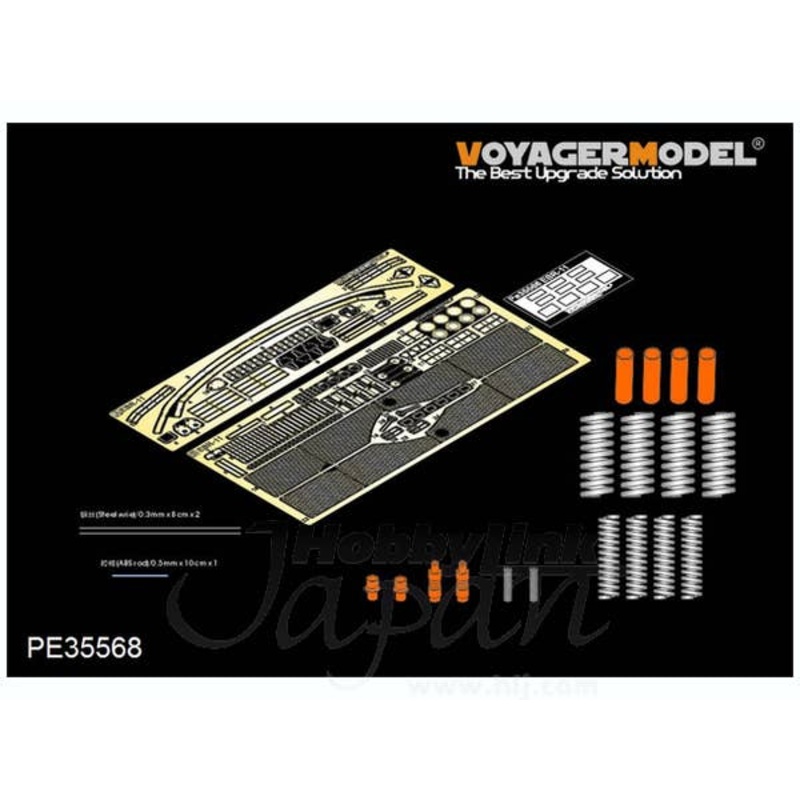1/35 Modern French EBR-11 Wheeled Reconnaissance Vehicle (Hobby Boss)