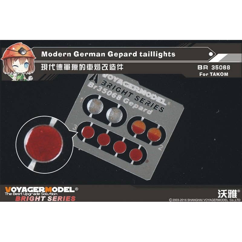 1/35 Modern German Gepard taillights (for Takom)