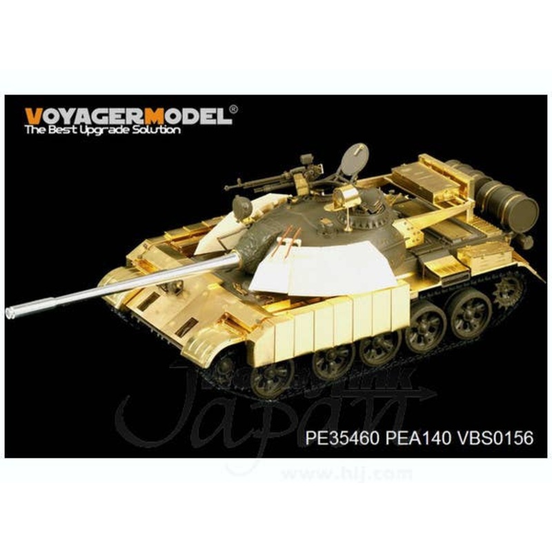 1/35 Modern Iraqi T-55 Enigma MBT Detail Parts (for Tamiya)