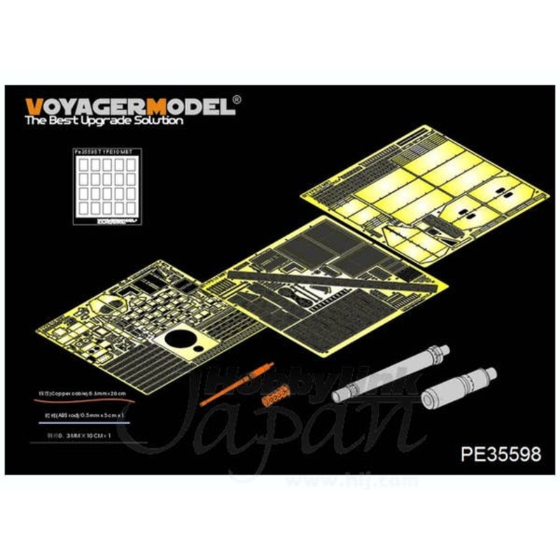 1/35 Modern JGSDF Type 10 MBT Detail Parts (Tamiya)
