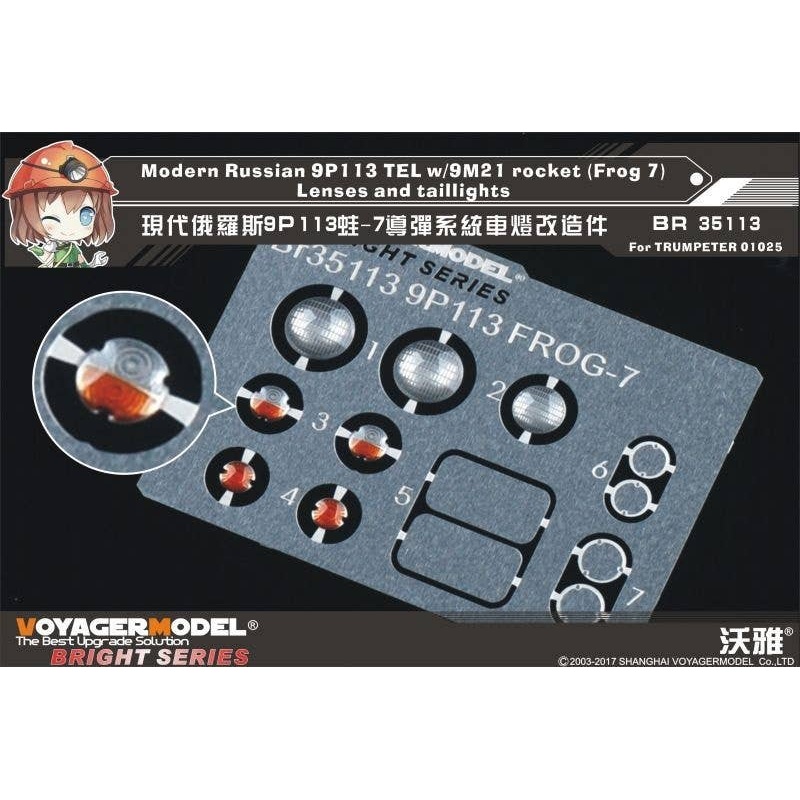 1/35 Modern Russian 9P113 TEL w/9M21 Rocket Lenses & taillights (TRUMPETER 01025)