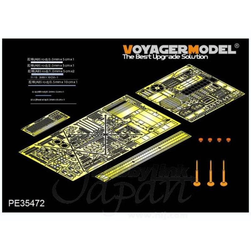 1/35 Modern Russian BTR-60PU Detail Parts (for Trumpeter)