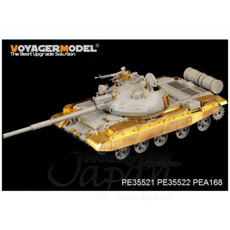 1/35 Modern Russian T-62 Medium Tank Mod.1984 Basic (Trumpeter)