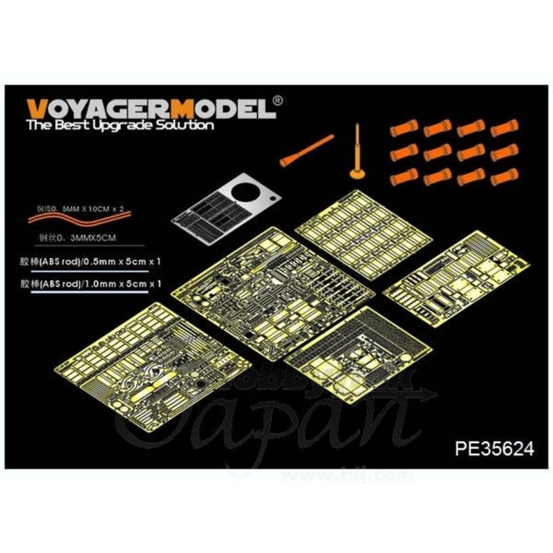 1/35 Modern Russian T-90A MBT Basic Parts (for Trumpeter)