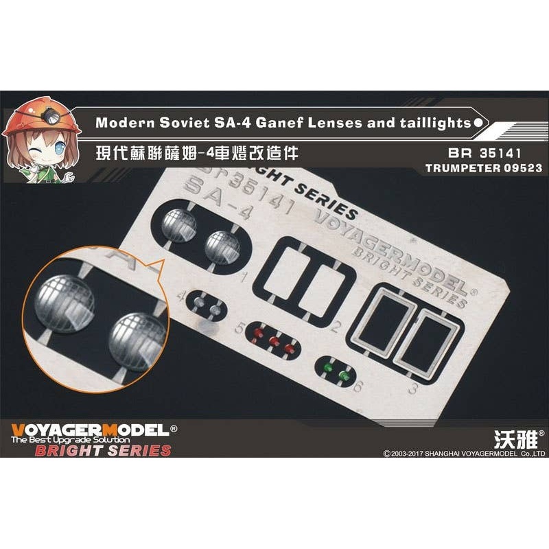 1/35 Modern Soviet SA-4 Ganef Lenses and Taillights (for Trumpeter)