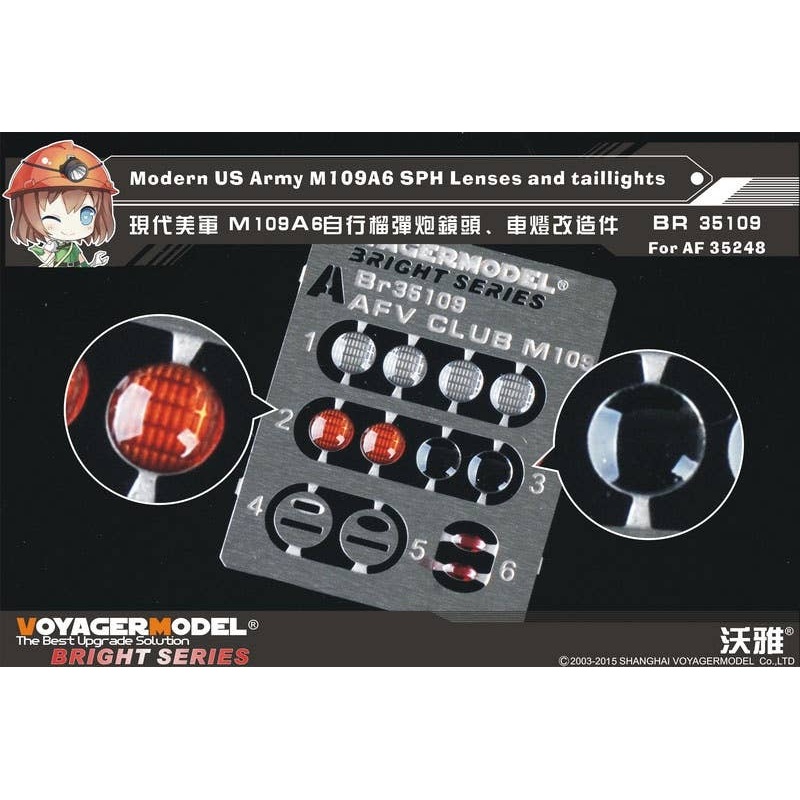 1/35 Modern US Army M109A6 SPH Lenses and taillights (AFV Club)