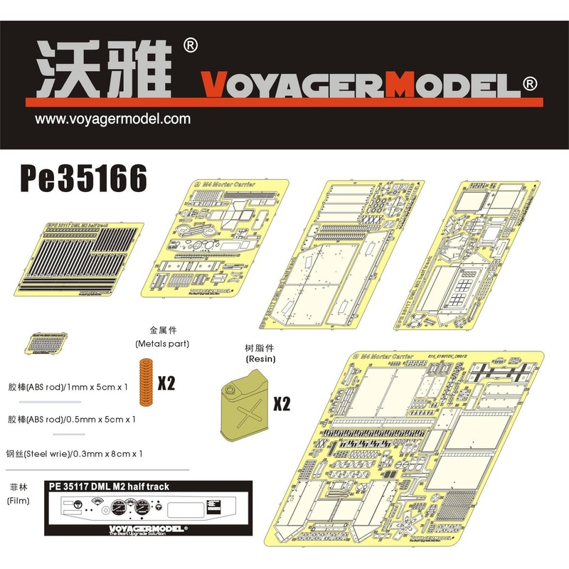 1/35 Photo Etched set for WWII M4 81mm Mortar Carrier (For DRAGON)