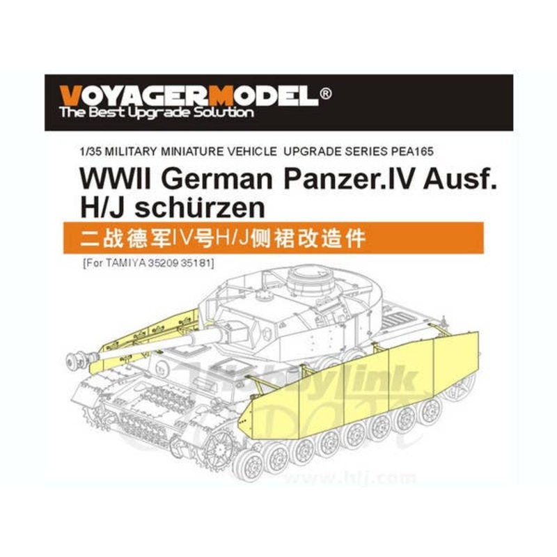 1/35 Pz.IV Ausf.H/J Schurzen (for Tamiya)