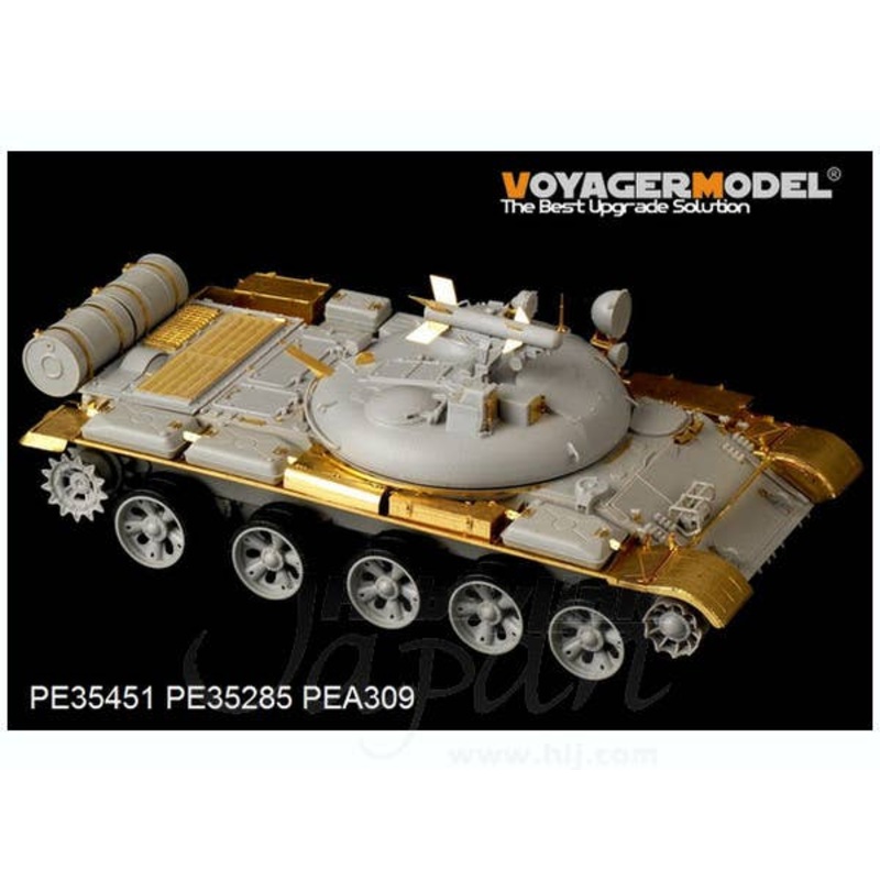 1/35 Russian IT-1 Missile Tank Basic Set (Trumpeter)