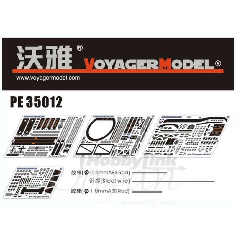 1/35 SAM-2 Guideline Missile Detail Parts (for Trumpeter)