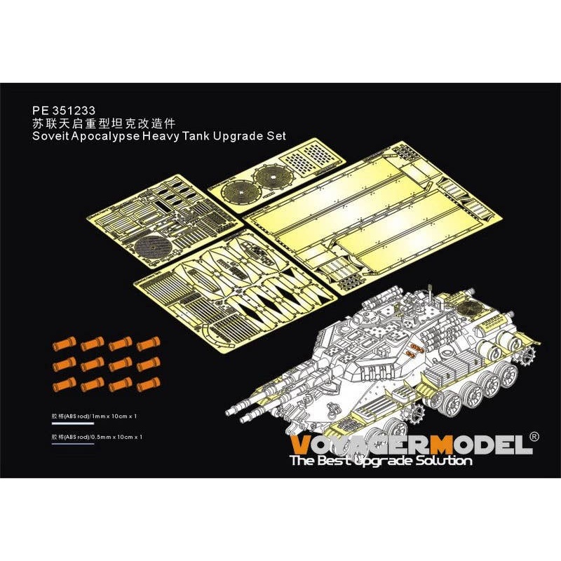 1/35 Soveit Apocalypse Heavy Tank Upgrade Set (For Border BC-001)