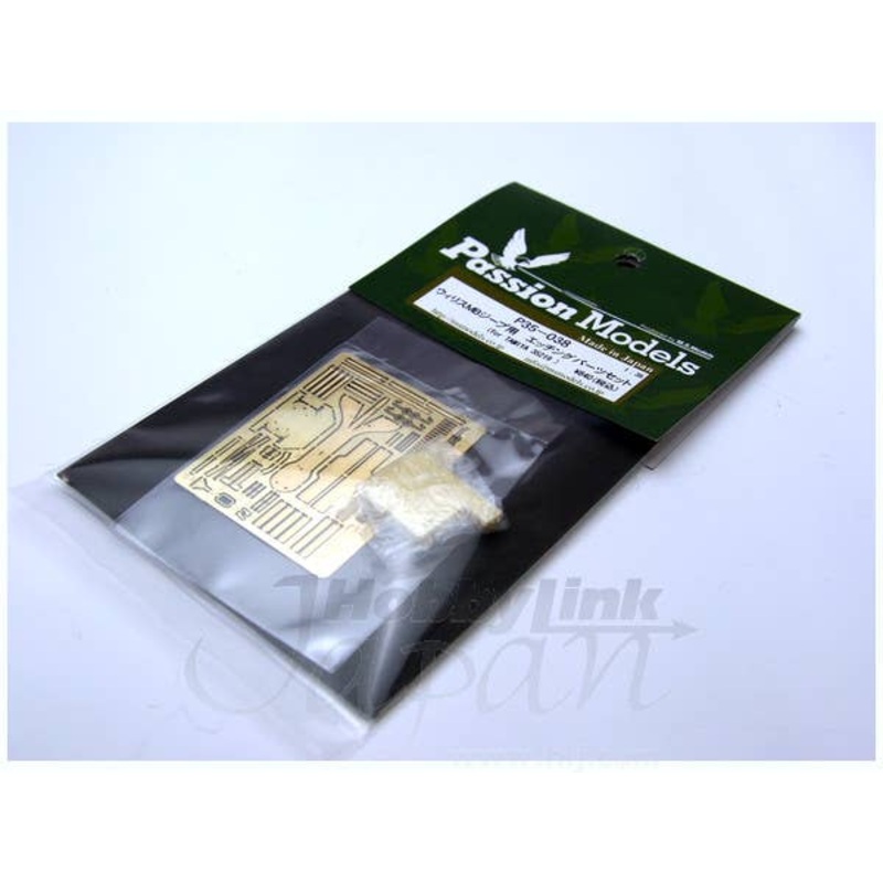 1/35 Willys MB Photo Etched Parts Set  (for Tamiya)
