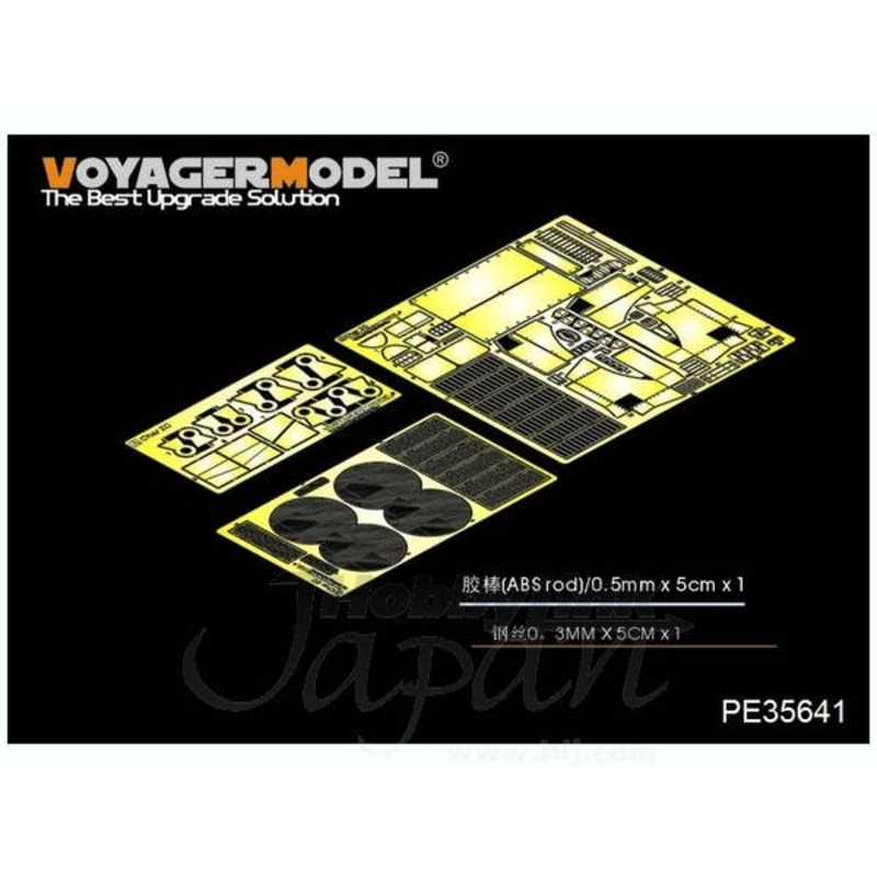 1/35 WWI French Char 2C Super Heavy Tank Detail Parts (for MENG)