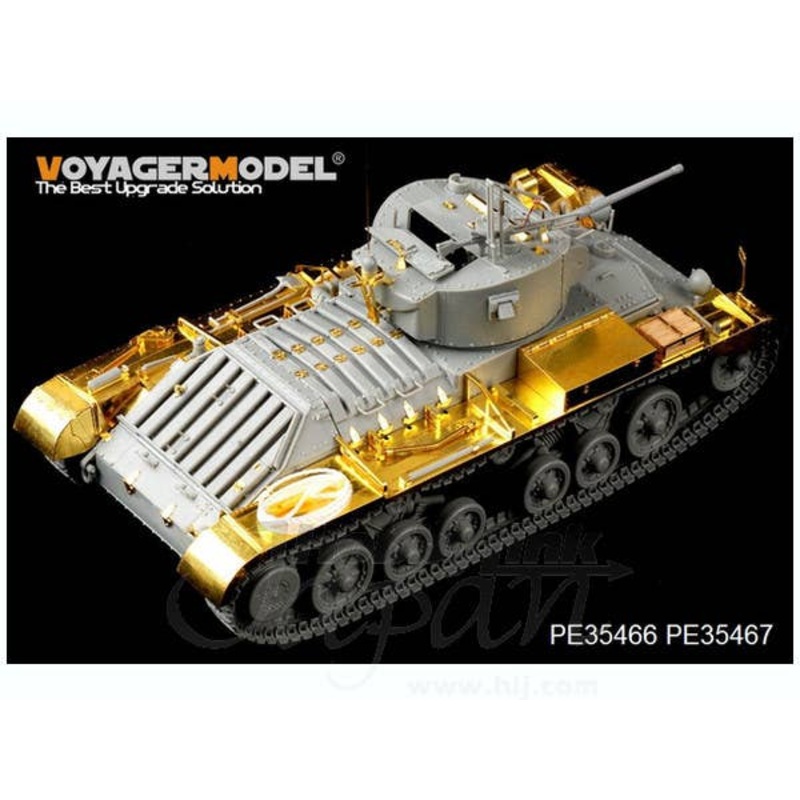 1/35 WWII British Valentine Mk.I Infantry Tank Fenders (for AFV Club)