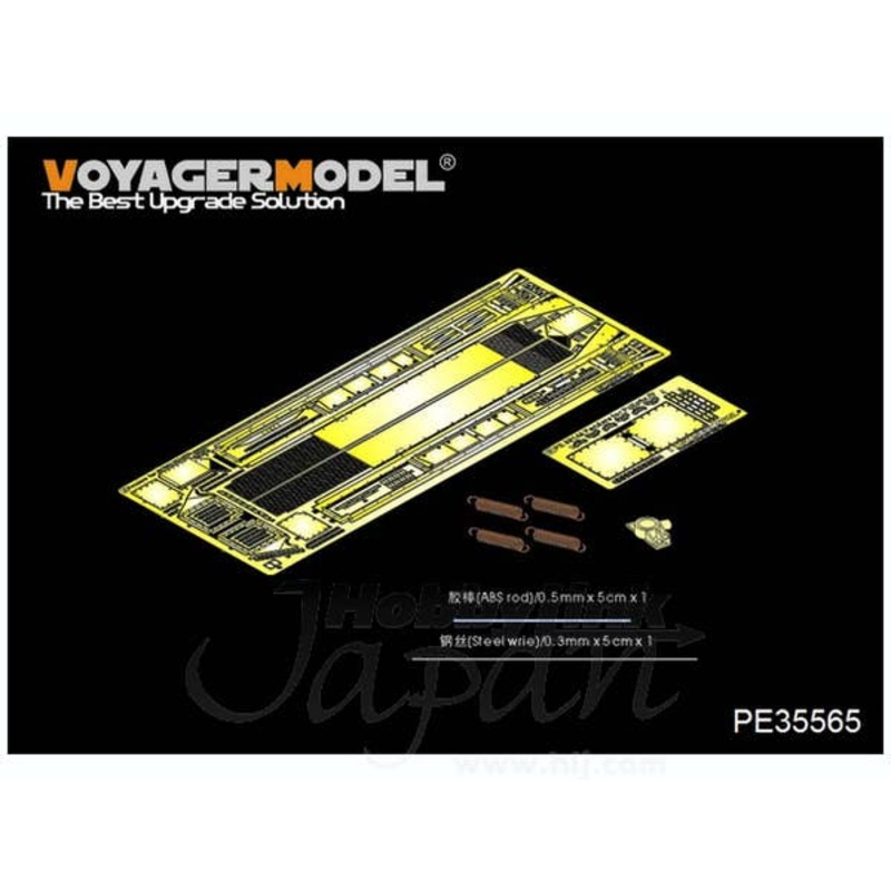 1/35 WWII German Moebelwagen Fenders (for Tamiya)