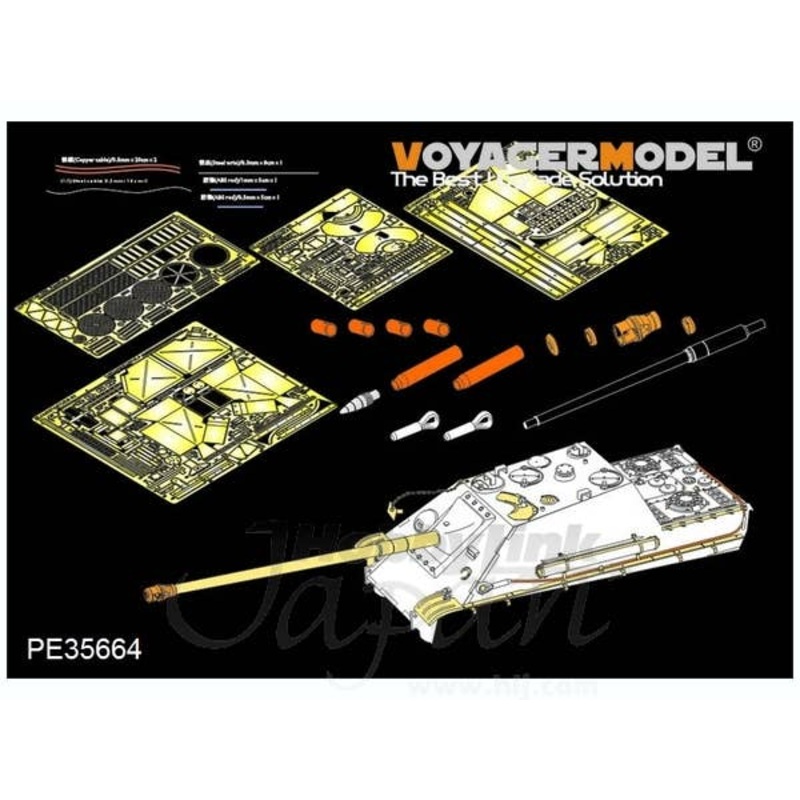 1/35 WWII Jagdpanther G2 Late Version Detail Parts (for Dragon)