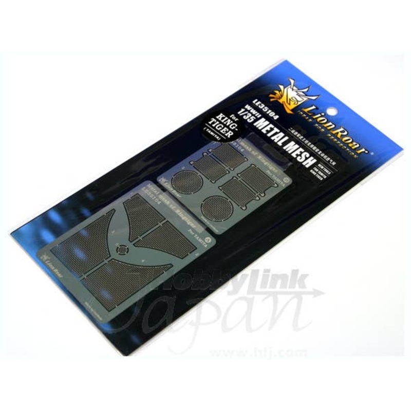 1/35 WWII Metal Mesh for King Tiger (New Tools, for Tamiya)