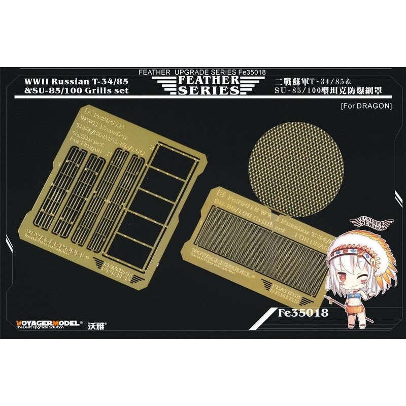 1/35 WWII Russian T-34/85 & SU-85/100 Grills Set (Dragon)