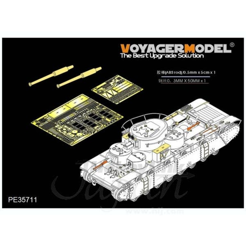 1/35 WWII Russian T-35 Heavy Tank Basic Parts (For Hobby Boss)