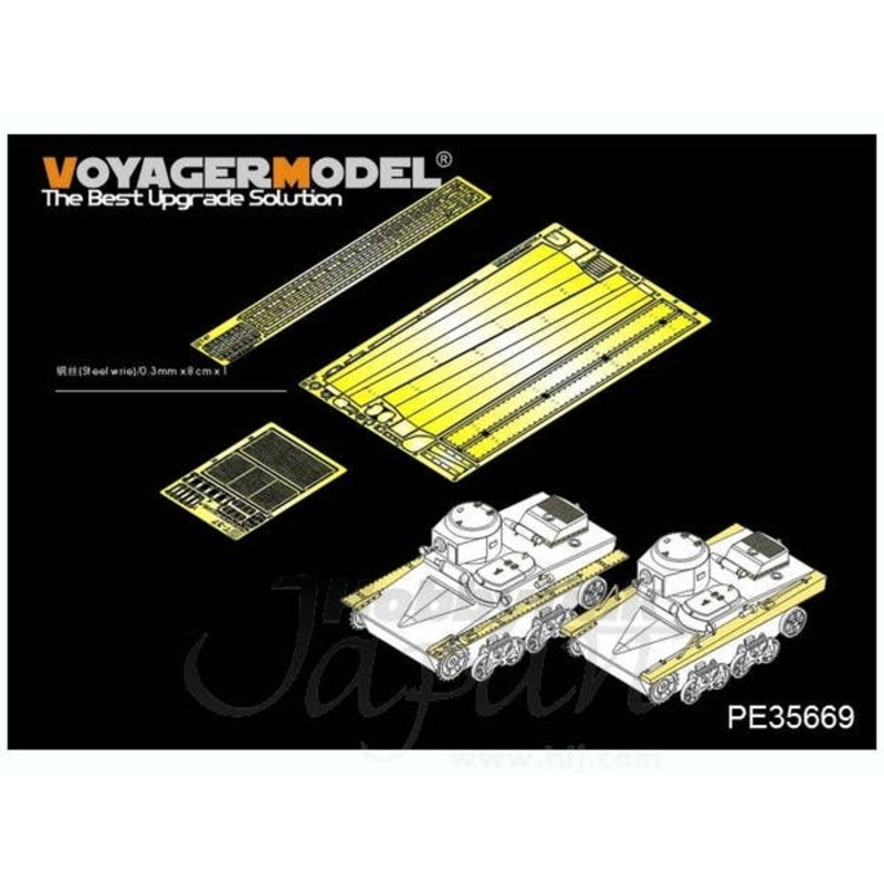 1/35 WWII Russian T-37 Amphibious Light Tank Detail Parts (for Hobby Boss)