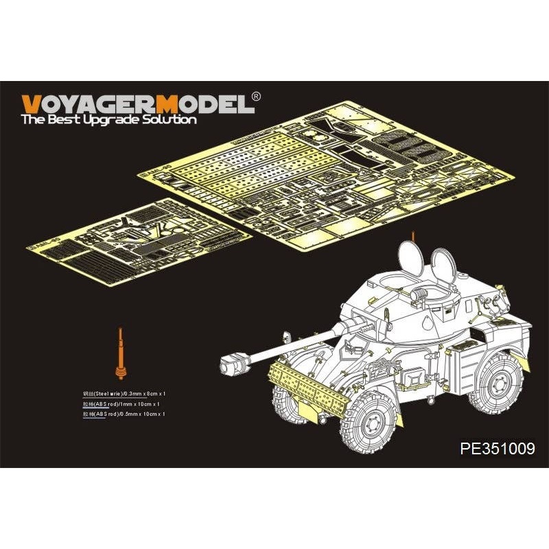 1/35 French Panhard AML-90 1961-Present Amored Vehicle (For Tiger 4635)