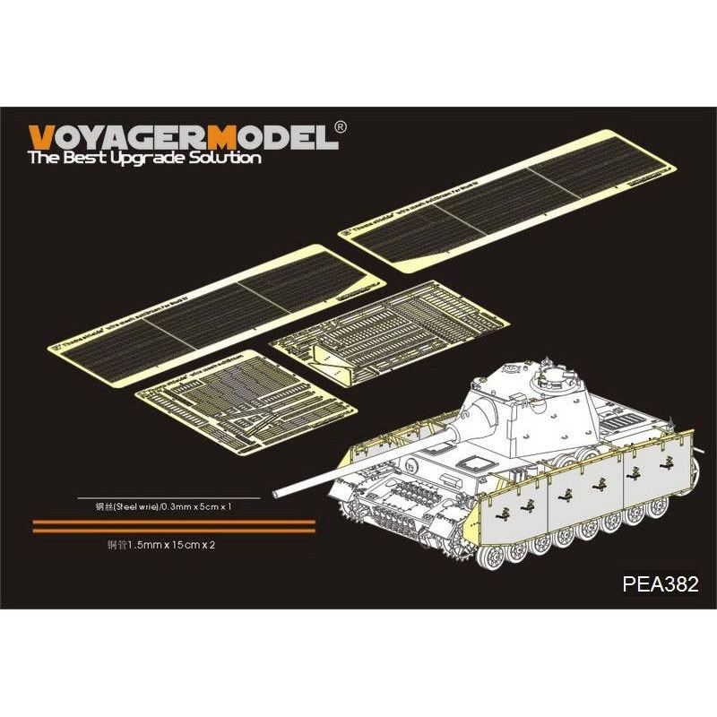 1/35 German Pz.Kpfw.IV Ausf.J mit Panther F turret Thoma shields wire mesh schurzen (Dragon)