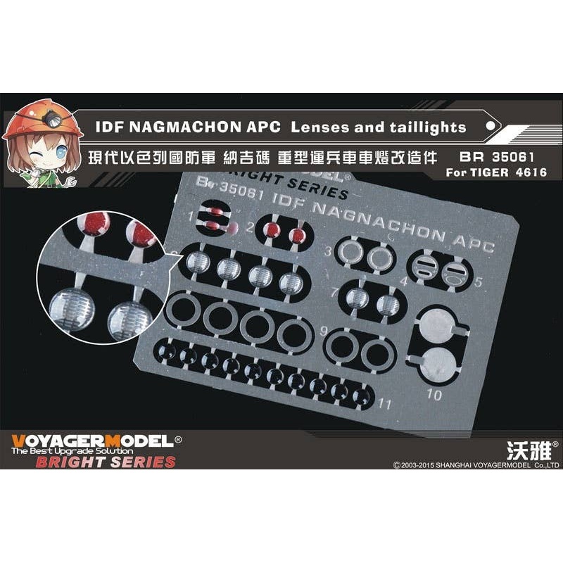 1/35 IDF NAGMACHON APC Lenses & taillights for Tiger Model