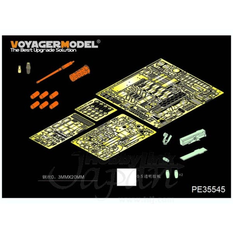 1/35 Italian PUMA 4X4 AFV Detail Parts (Trumpeter)
