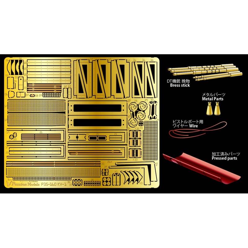 1/35 KV-1 Photo-Etched Parts Set (for Tamiya MM35372)