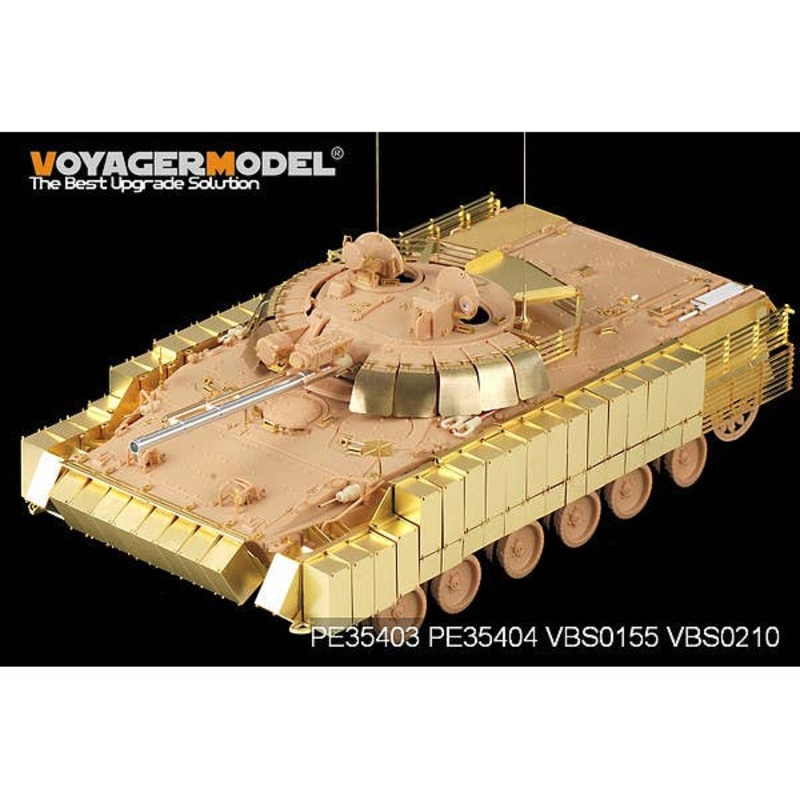1/35 Modern Russian BMP-3 MICV w/Slat Armor (for Trumpeter)