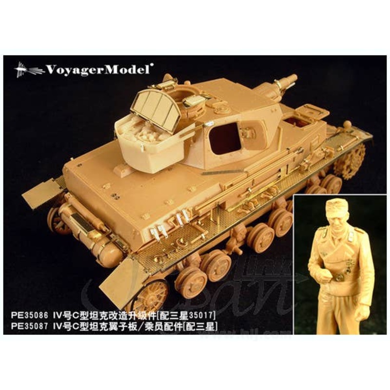 1/35 Pz.kPfw. IV Ausf. C Fenders (for Tristar)