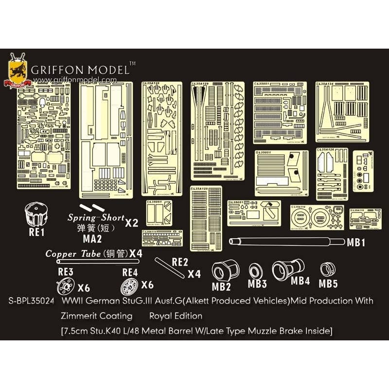 1/35 WW.II German StuG III Ausf.G Mid Photo-Etched Parts & Metal Gun Barrel Royal Edition