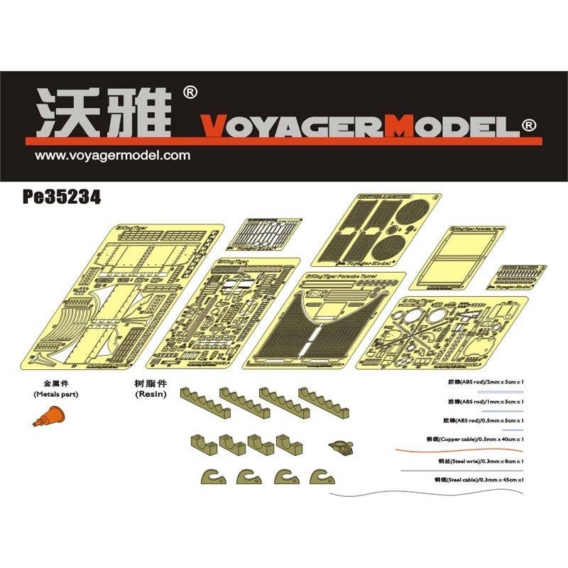 1/35 WWII German King Tiger (Porsche Turret)  (For DRAGON)